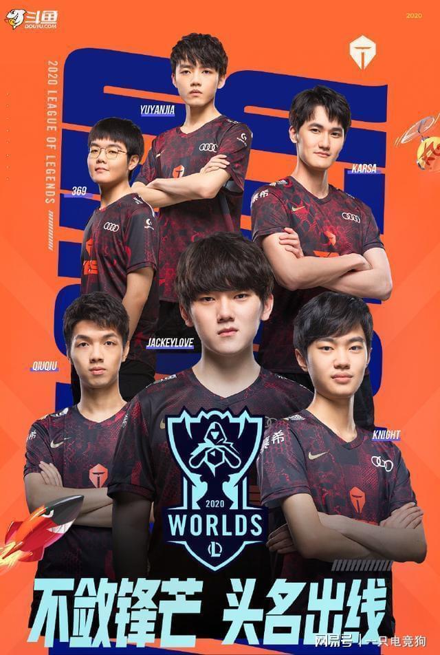 开云体育app-dwg夺冠队员名单