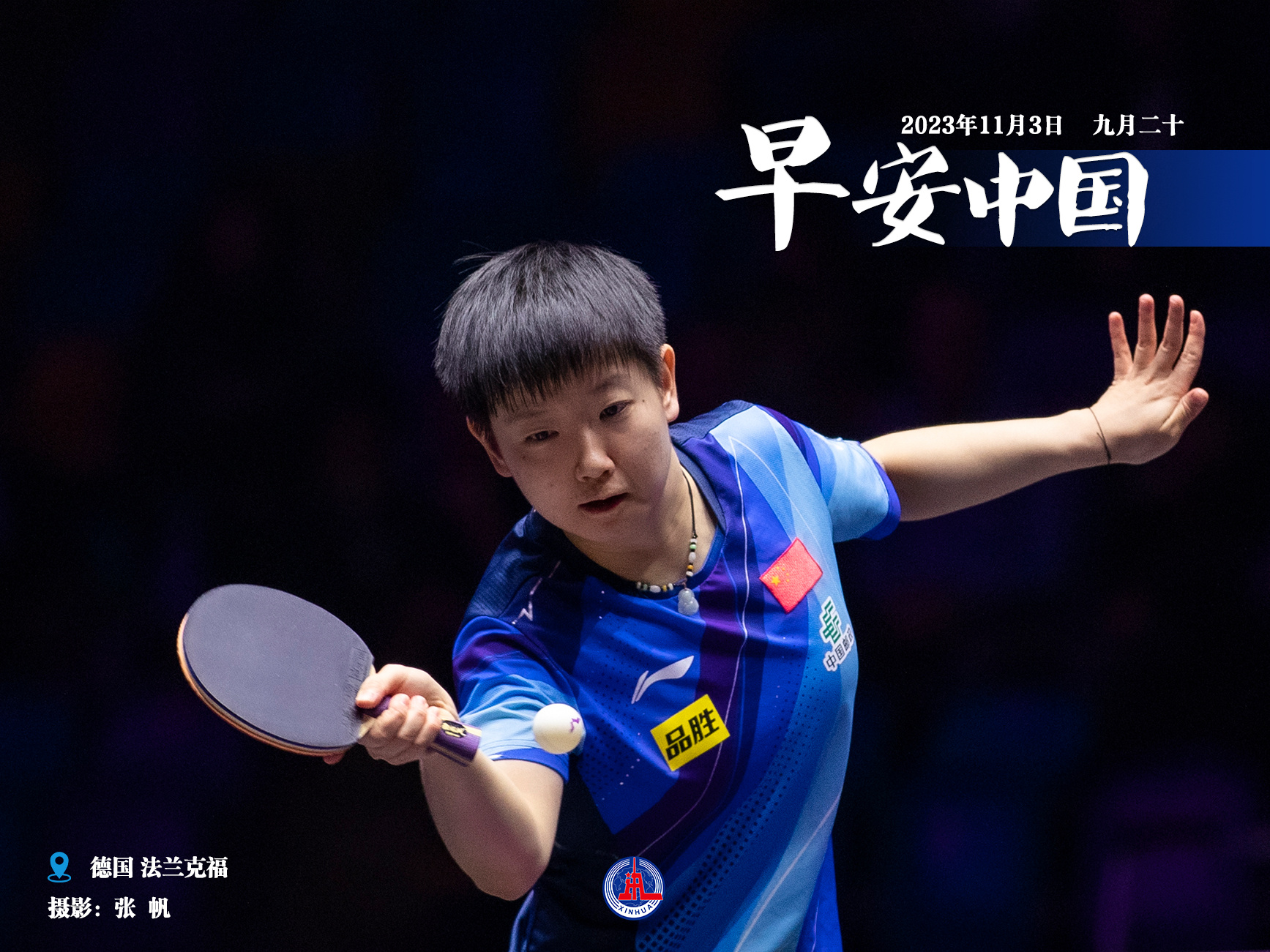 德国队不断突破！，Scout连续五场比赛得分超过比赛局势复杂全场沸腾不已的简单介绍