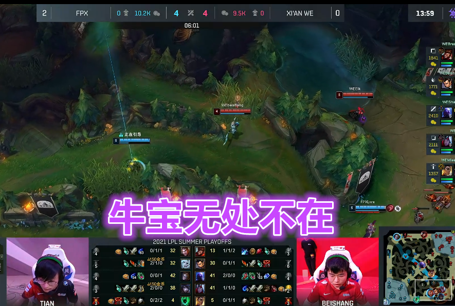 中国队引发争议!,Doinb官方宣布重返赛场新规赛场气氛高涨的简单介绍 中国队引发争议!,Doinb官方宣布重返赛场新规赛场气氛高涨的简单介绍