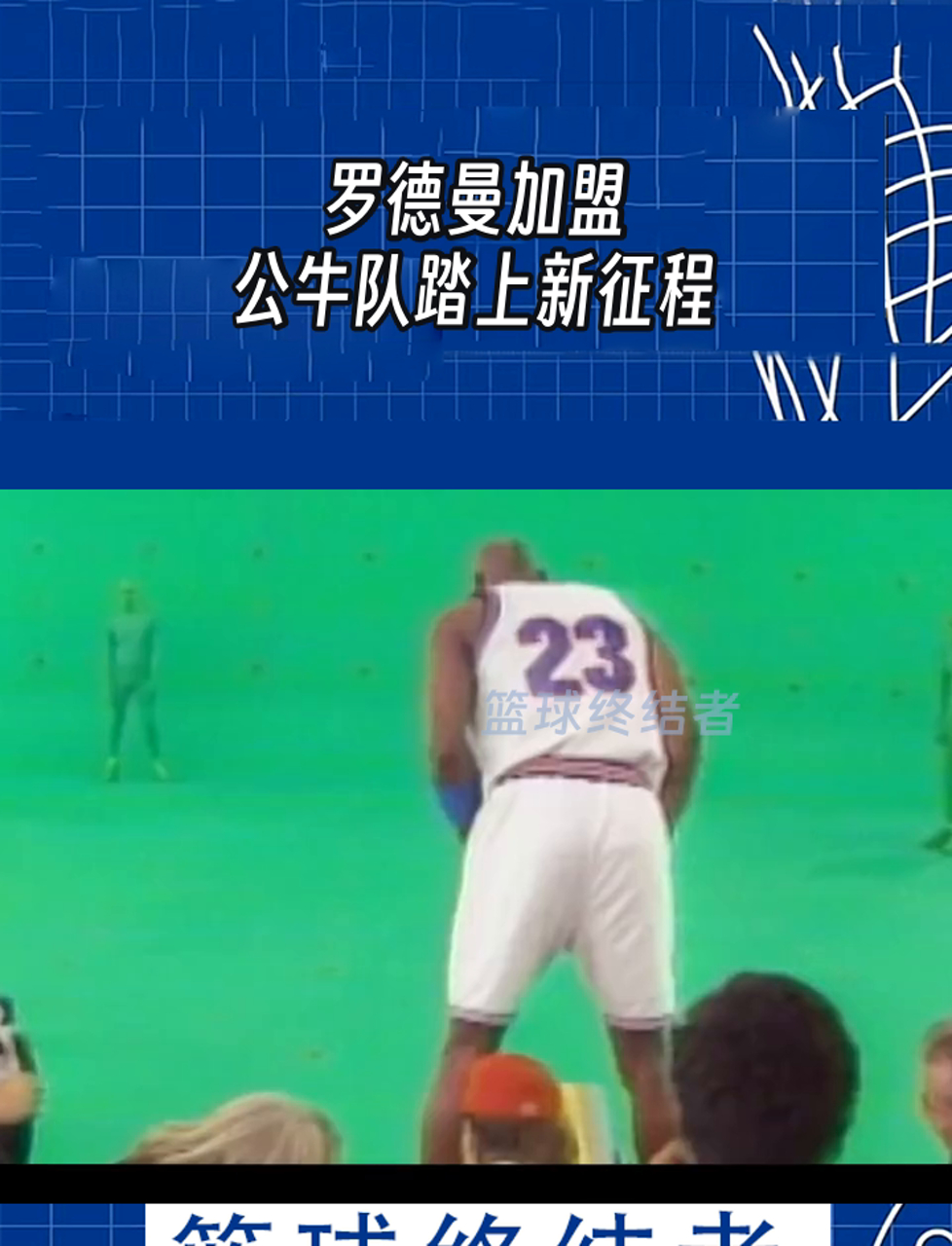 公牛引发争议!,德罗巴官方宣布败北新规比赛高潮迭起(德罗巴经典比赛) 公牛引发争议!,德罗巴官方宣布败北新规比赛高潮迭起(德罗巴经典比赛)