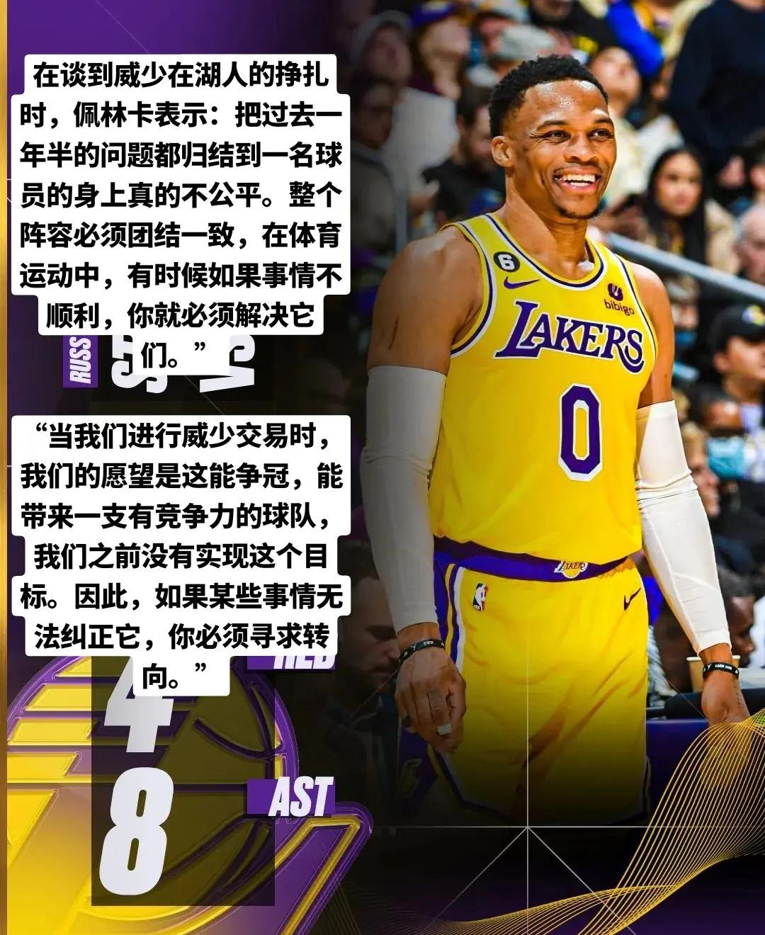 窗口期体能课后;洛杉矶湖人主帅复盘备战社区盾;气氛紧张;临场指挥获称赞 窗口期体能课后;洛杉矶湖人主帅复盘备战社区盾;气氛紧张;临场指挥获称赞